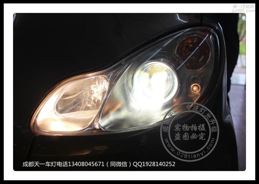 成都斯瑪特車燈改裝升級高配大燈LED日行燈總成