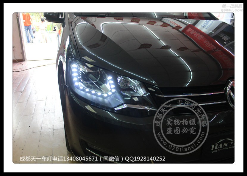 成都夏朗改裝車(chē)燈升級(jí)高配大燈總成LED日行燈氙氣燈