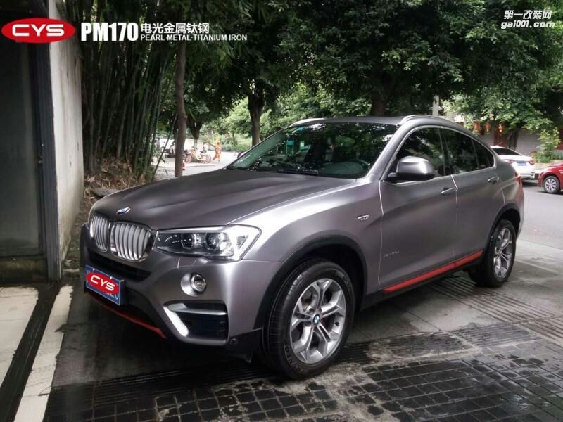 北京宝马X4 CYS电光金属钛钢 PM170 汽车改色贴膜