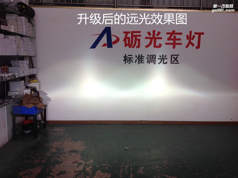 廣州汽車改燈 寶駿560大燈升級海拉5雙光透鏡飛利浦套餐-案例分享