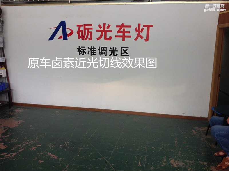 廣州汽車改燈 寶駿560大燈升級海拉5雙光透鏡飛利浦套餐-案例分享