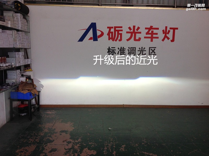 廣州汽車改燈 寶駿560大燈升級海拉5雙光透鏡飛利浦套餐-案例分享