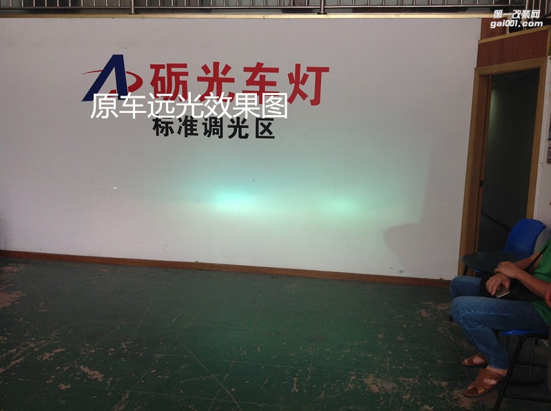 廣州汽車改燈 寶駿560大燈升級海拉5雙光透鏡飛利浦套餐-案例分享