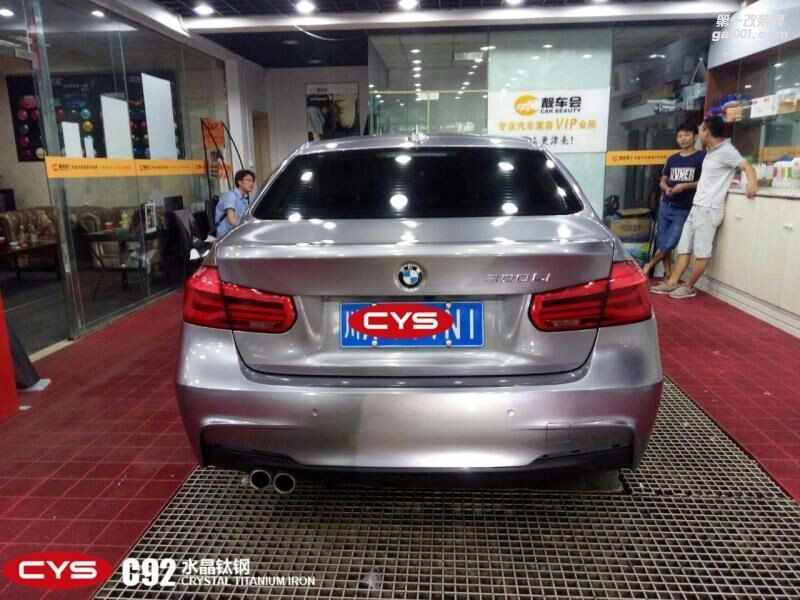 北京宝马320Li CYS水晶钛钢 C92 汽车改色贴膜