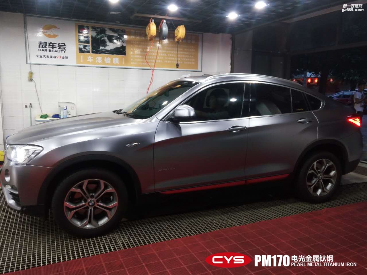CYS電光鈦灰車身膜車衣裳PM170電光鈦灰改色膜