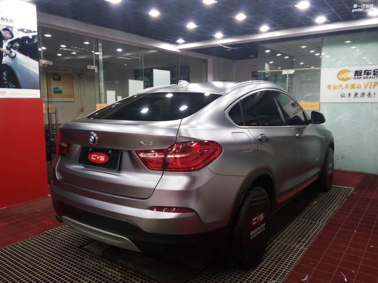 CYS電光鈦灰車身膜車衣裳PM170電光鈦灰改色膜