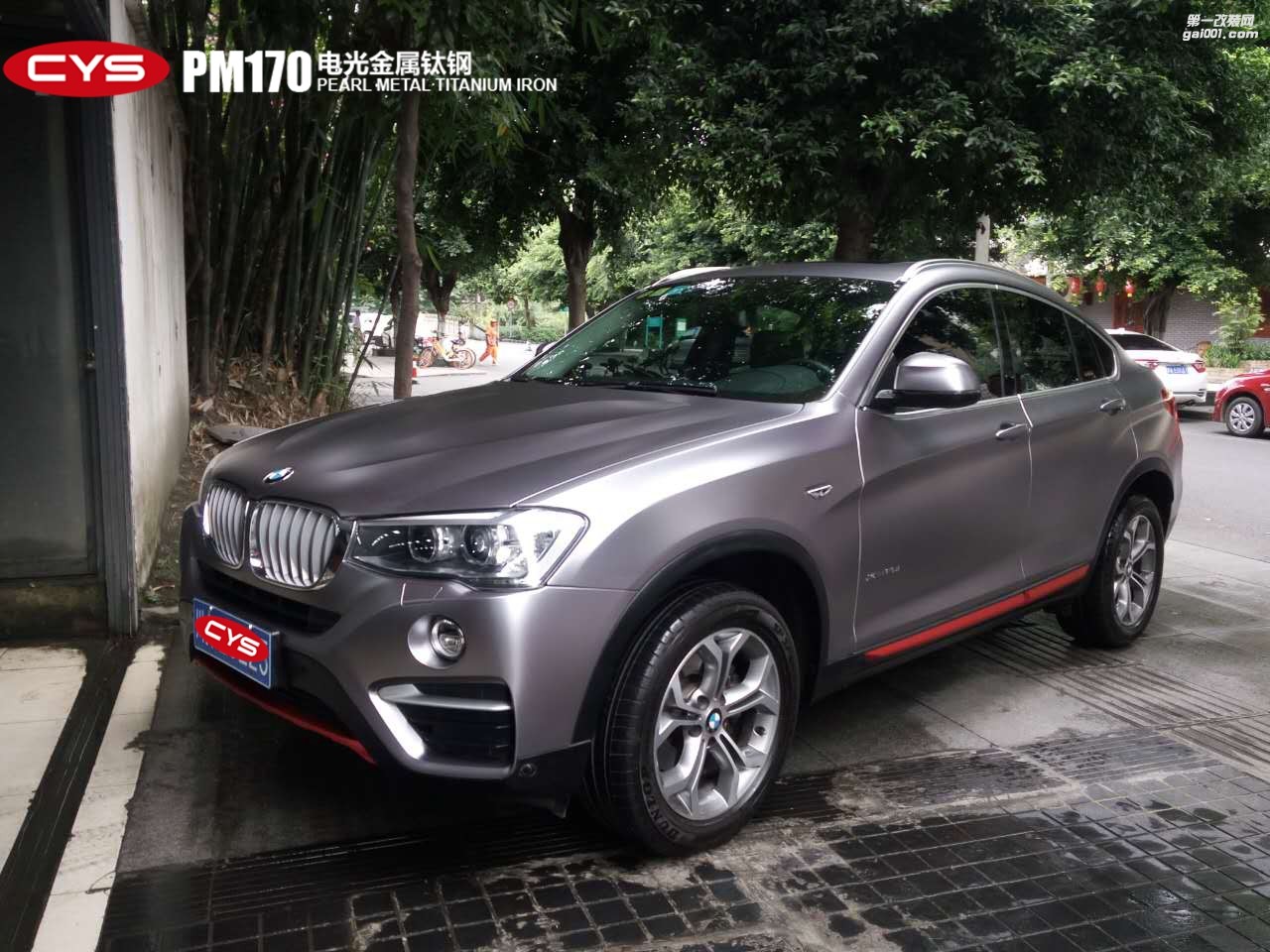 CYS電光鈦灰車身膜車衣裳PM170電光鈦灰改色膜