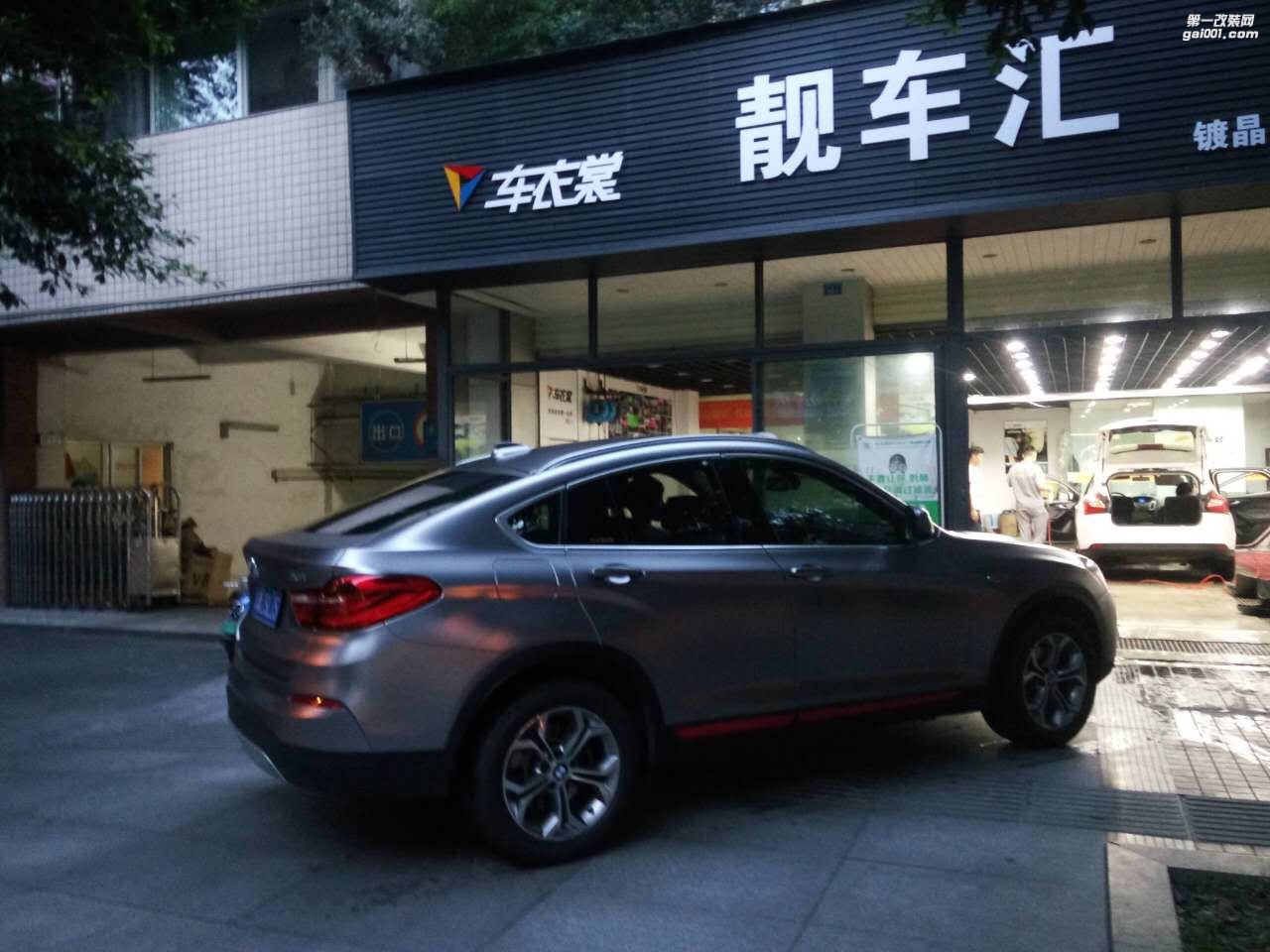 四川成都車衣裳寶馬X4電光系列電光鈦金灰PM170車身改色貼膜