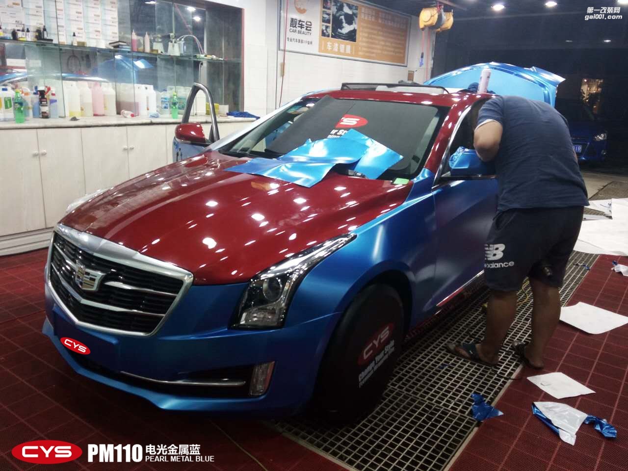 四川成都車衣裳凱迪拉克ATS電光系列電光藍(lán)PM110車身改色貼膜