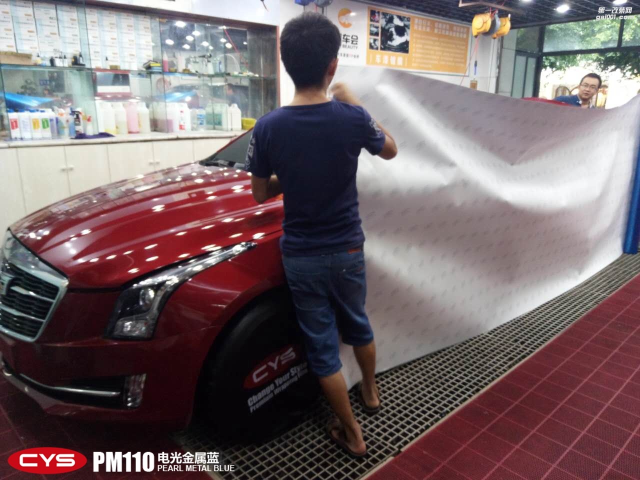 四川成都車衣裳凱迪拉克ATS電光系列電光藍(lán)PM110車身改色貼膜