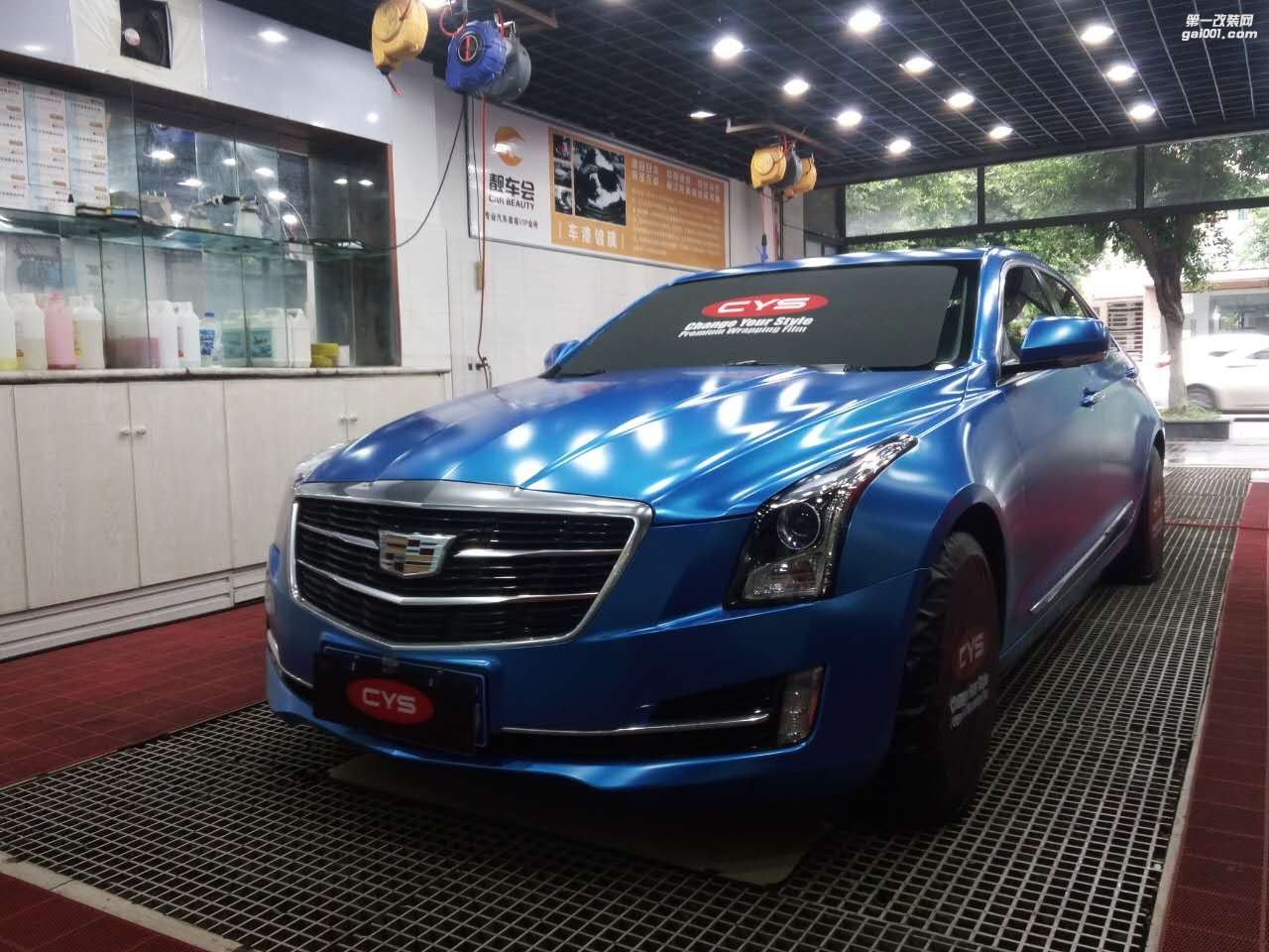 四川成都車衣裳凱迪拉克ATS電光系列電光藍(lán)PM110車身改色貼膜