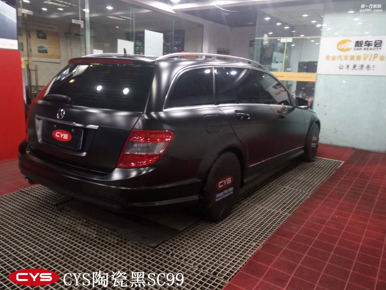四川成都車衣裳奔馳C200陶瓷黑SC99汽車改色貼膜