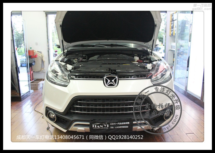成都馭勝S350車燈升級(jí)改裝氙氣燈雙光透鏡LED日行燈成都