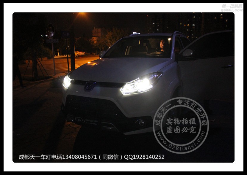 成都馭勝S350車燈升級(jí)改裝氙氣燈雙光透鏡LED日行燈成都