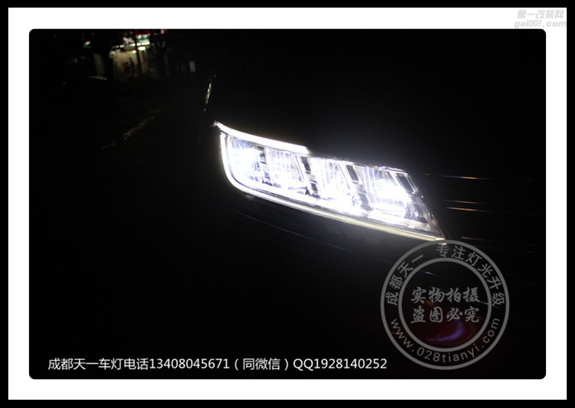 成都榮威RX5改車燈大燈升級(jí)全LED大燈總成