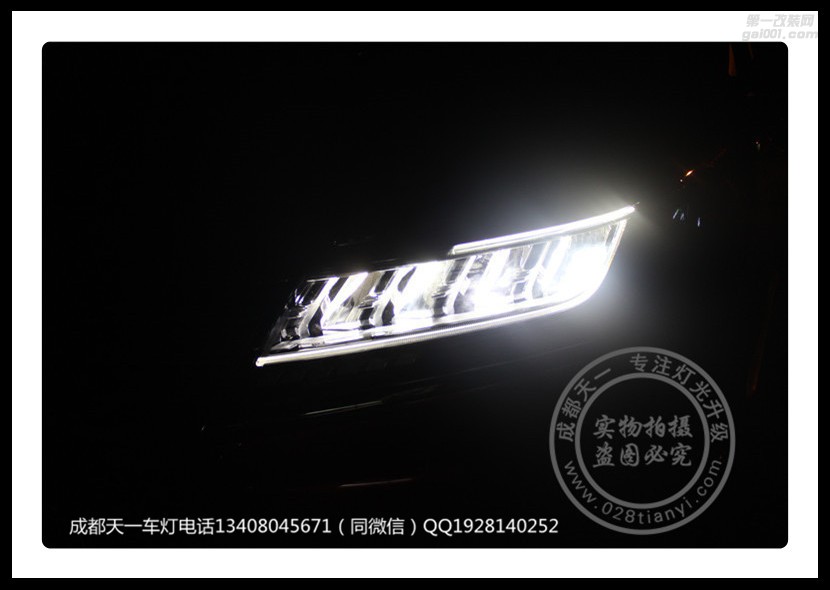 成都榮威RX5改車燈大燈升級(jí)全LED大燈總成