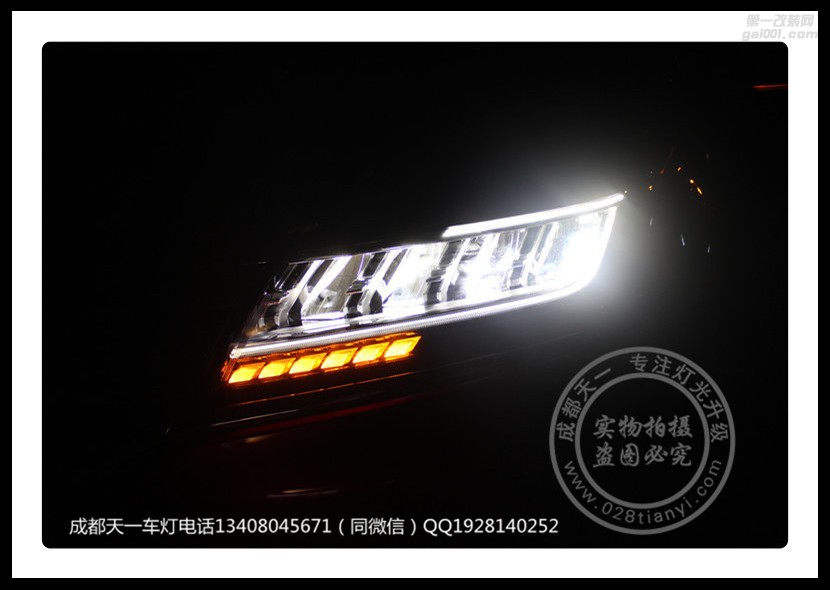 成都榮威RX5改車燈大燈升級(jí)全LED大燈總成