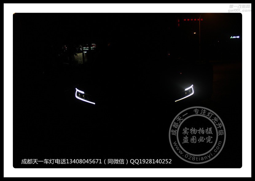 成都榮威RX5改車燈大燈升級(jí)全LED大燈總成