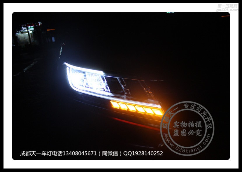 成都榮威RX5改車燈大燈升級(jí)全LED大燈總成