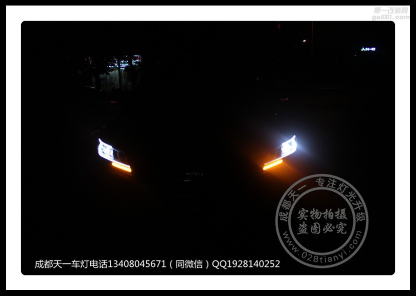 成都榮威RX5改車燈大燈升級(jí)全LED大燈總成