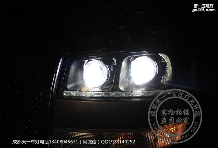 成都通用GMC改車(chē)燈升級(jí)海拉雙光透鏡4近光4遠(yuǎn)光LED日行燈