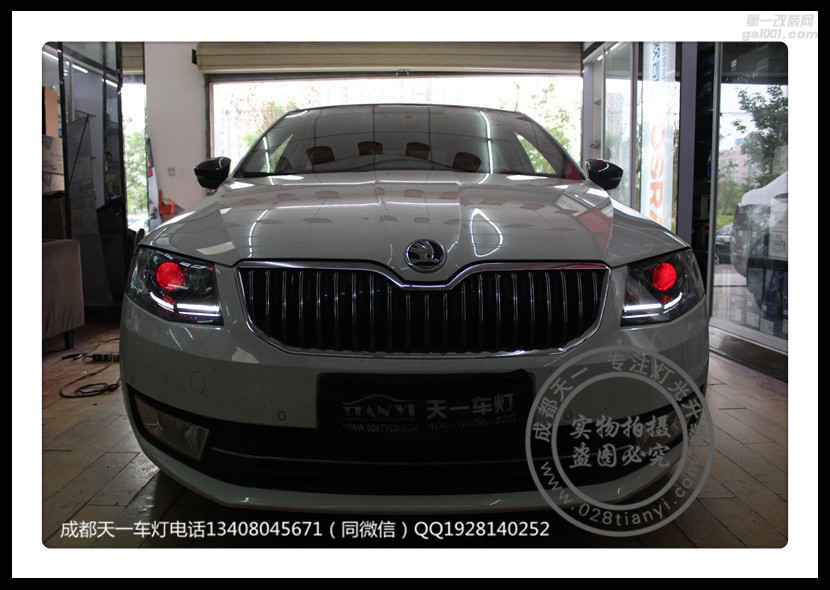 成都明銳車燈改裝升級(jí)專用LED日行燈套件海拉透鏡