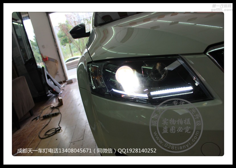 成都明銳車燈改裝升級(jí)專用LED日行燈套件海拉透鏡