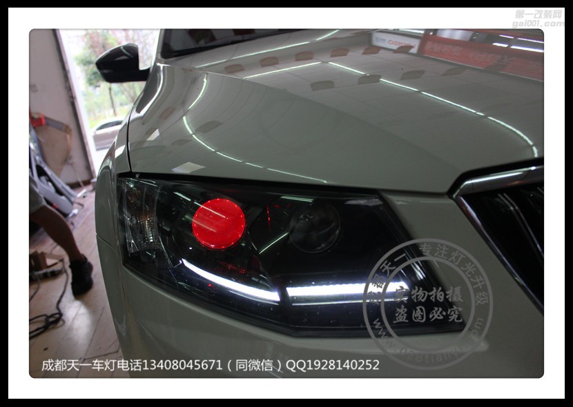 成都明銳車燈改裝升級(jí)專用LED日行燈套件海拉透鏡