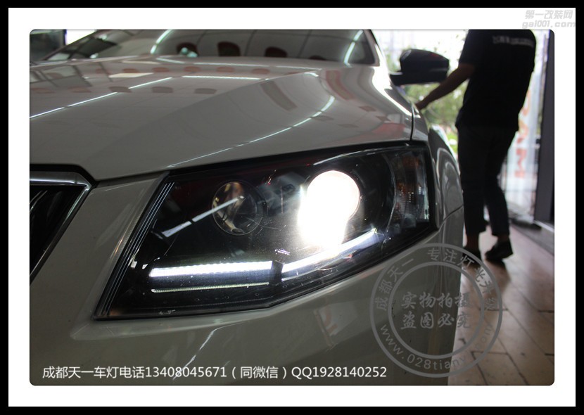 成都明銳車燈改裝升級(jí)專用LED日行燈套件海拉透鏡