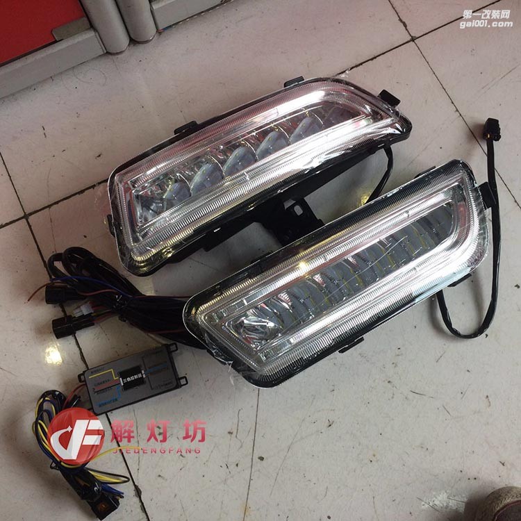北京改燈解燈坊三色大眾朗逸霧燈 日行燈 轉(zhuǎn)向燈冰藍