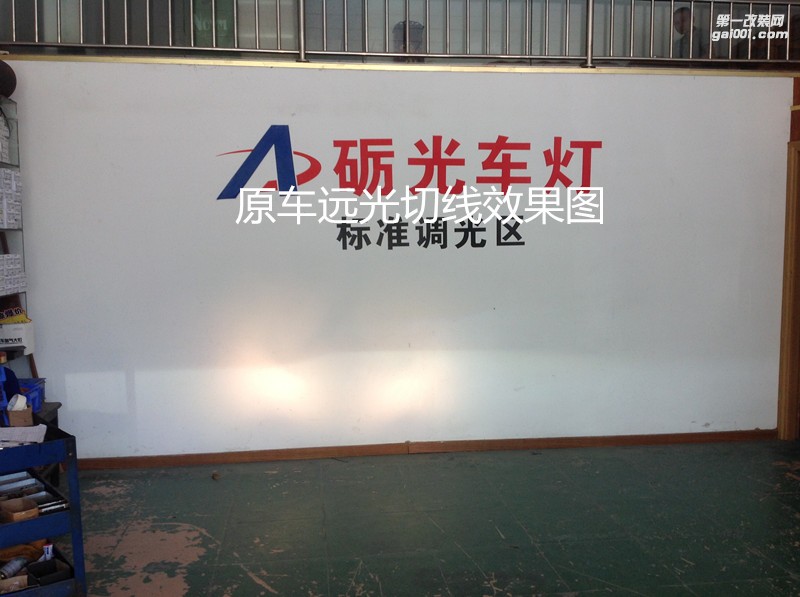廣州專業(yè)改燈 豐田銳志大燈升級氙氣燈雙光透鏡-案例分享