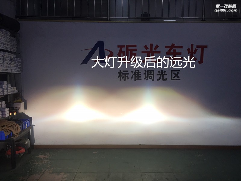 廣州專業(yè)改燈 豐田銳志大燈升級氙氣燈雙光透鏡-案例分享