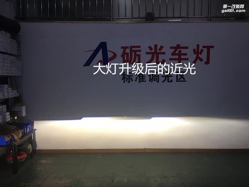 廣州專業(yè)改燈 豐田銳志大燈升級氙氣燈雙光透鏡-案例分享