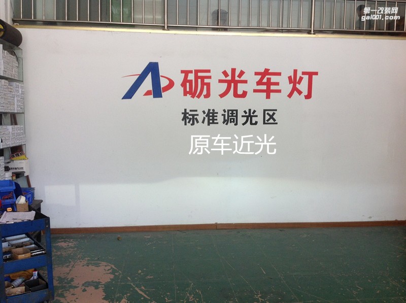 廣州專業(yè)改燈 豐田銳志大燈升級氙氣燈雙光透鏡-案例分享