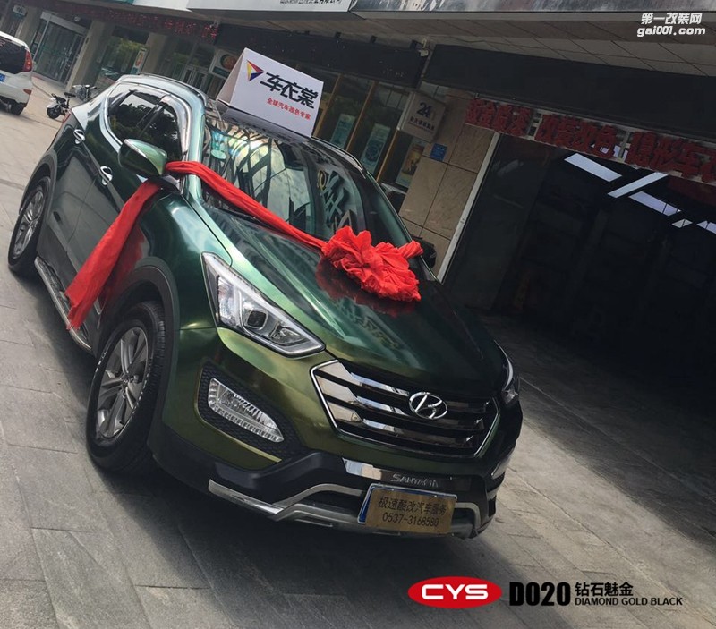 CYS鉆石魅金車身膜車衣裳D020鉆石魅金改色膜