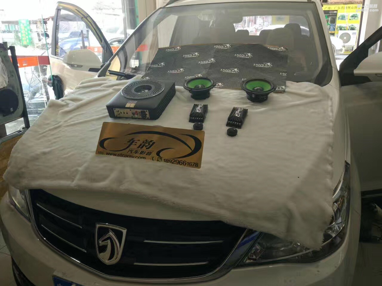 汕頭車(chē)韻連續(xù)三臺(tái)寶駿730汽車(chē)音響改裝神奇經(jīng)濟(jì)套餐