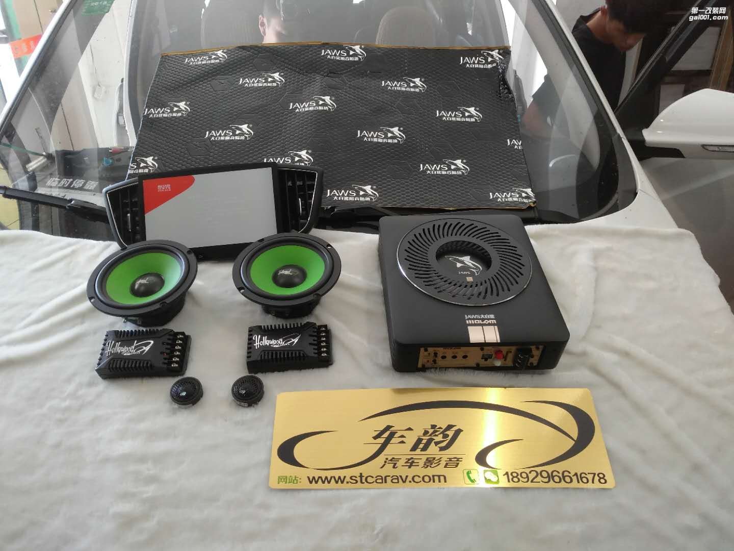 汕頭車(chē)韻連續(xù)三臺(tái)寶駿730汽車(chē)音響改裝神奇經(jīng)濟(jì)套餐