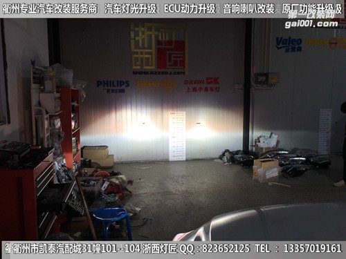衢州馬自達(dá)昂克賽拉大燈改裝升級(jí)海拉5雙光透鏡 天使眼