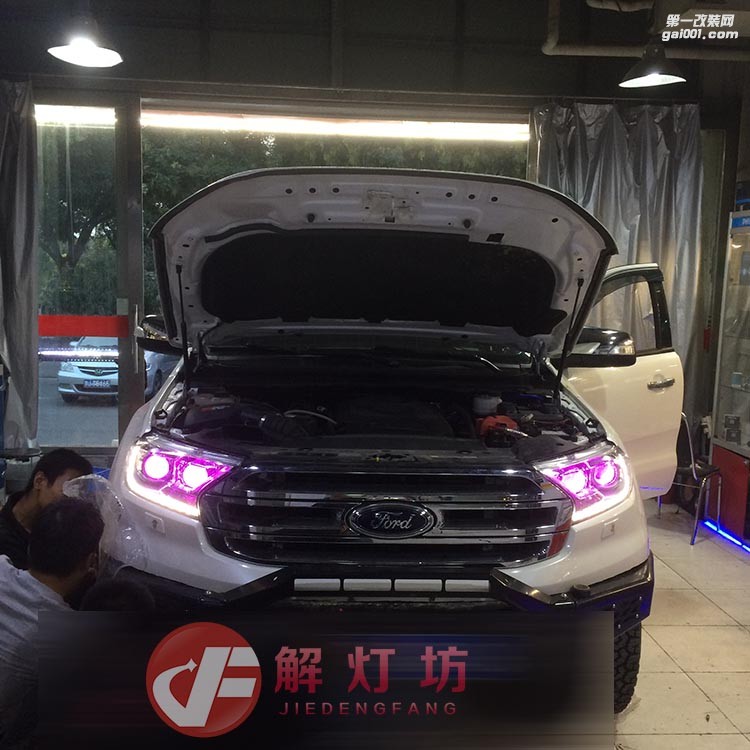 撼路者升級(jí)4透鏡案例海拉5透鏡套裝北京海拉改燈店解燈坊案例