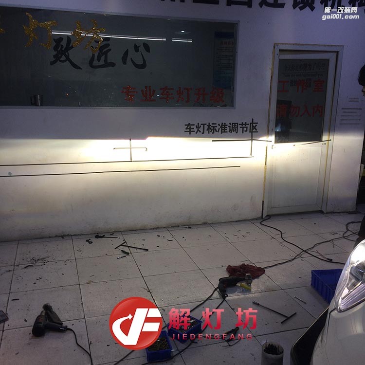 撼路者升級(jí)4透鏡案例海拉5透鏡套裝北京海拉改燈店解燈坊案例