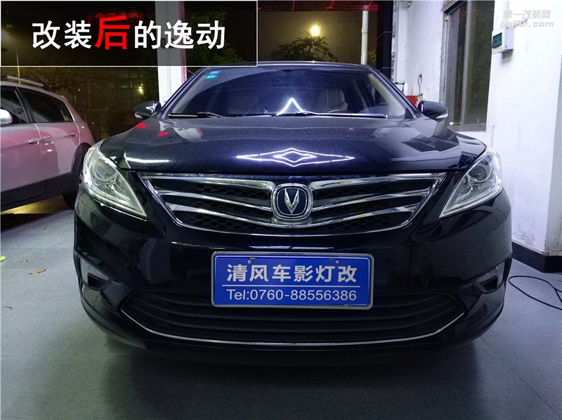 中山專(zhuān)業(yè)改燈 長(zhǎng)安逸動(dòng)改裝GTR雙光透鏡 氙氣大燈改裝！——清風(fēng)車(chē)影燈改