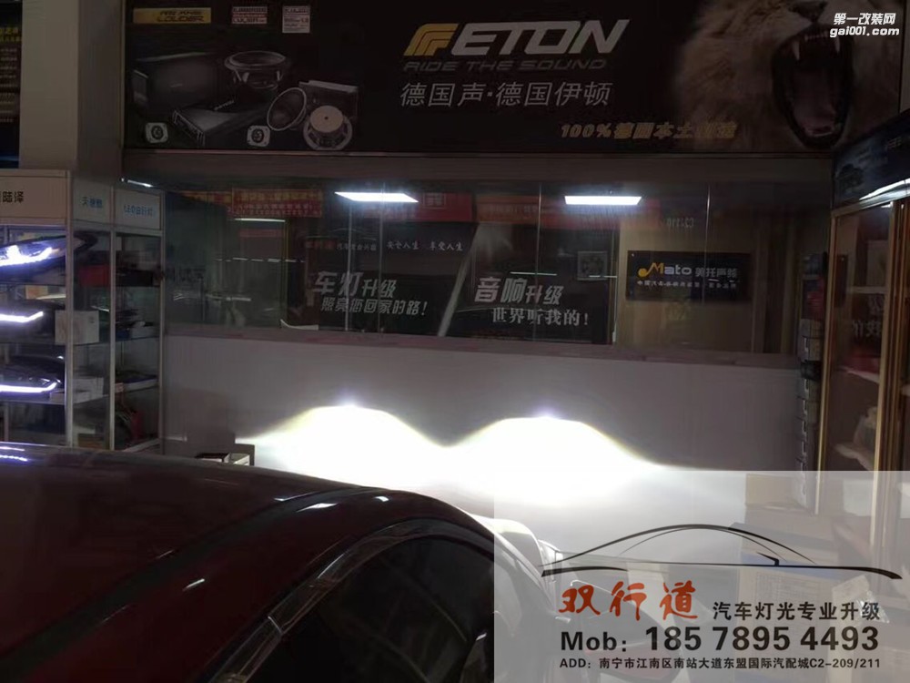 【南寧雙行道車燈】-科魯茲讓夜間行車爽歪歪