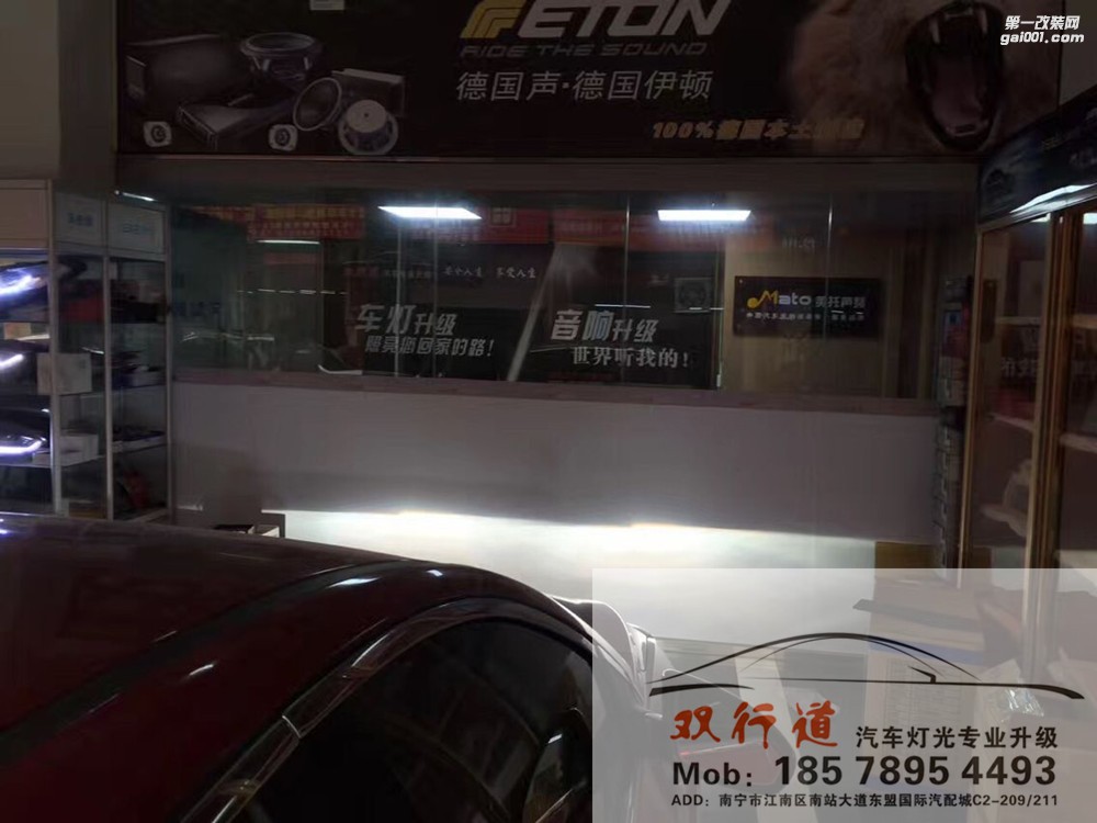 【南寧雙行道車燈】-科魯茲讓夜間行車爽歪歪