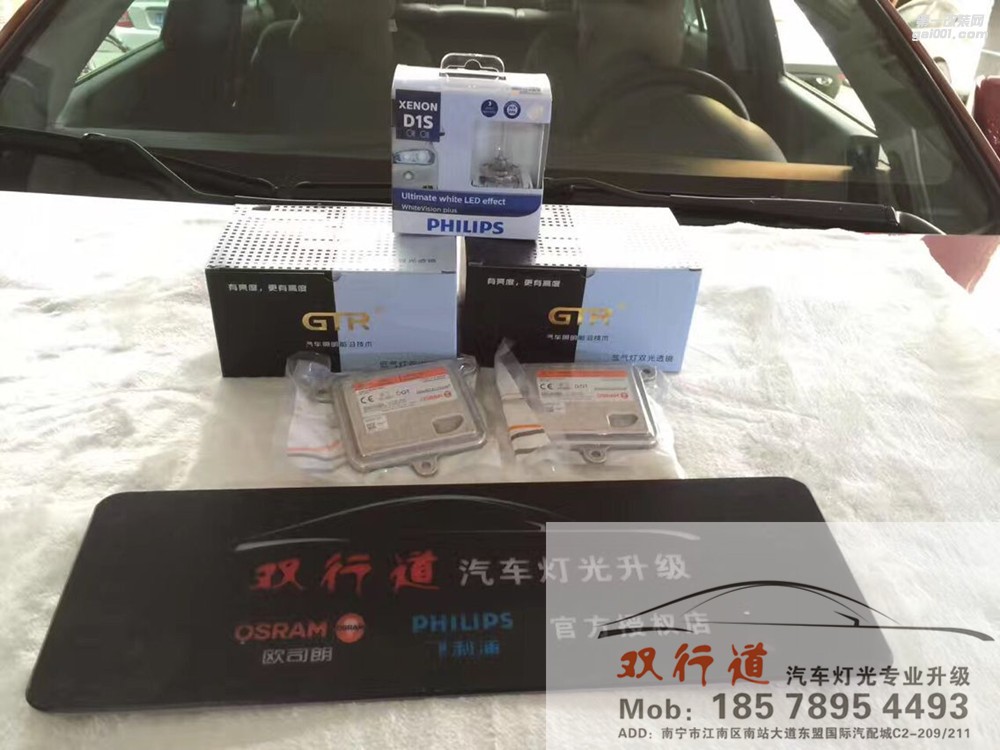 【南寧雙行道車燈】-科魯茲讓夜間行車爽歪歪
