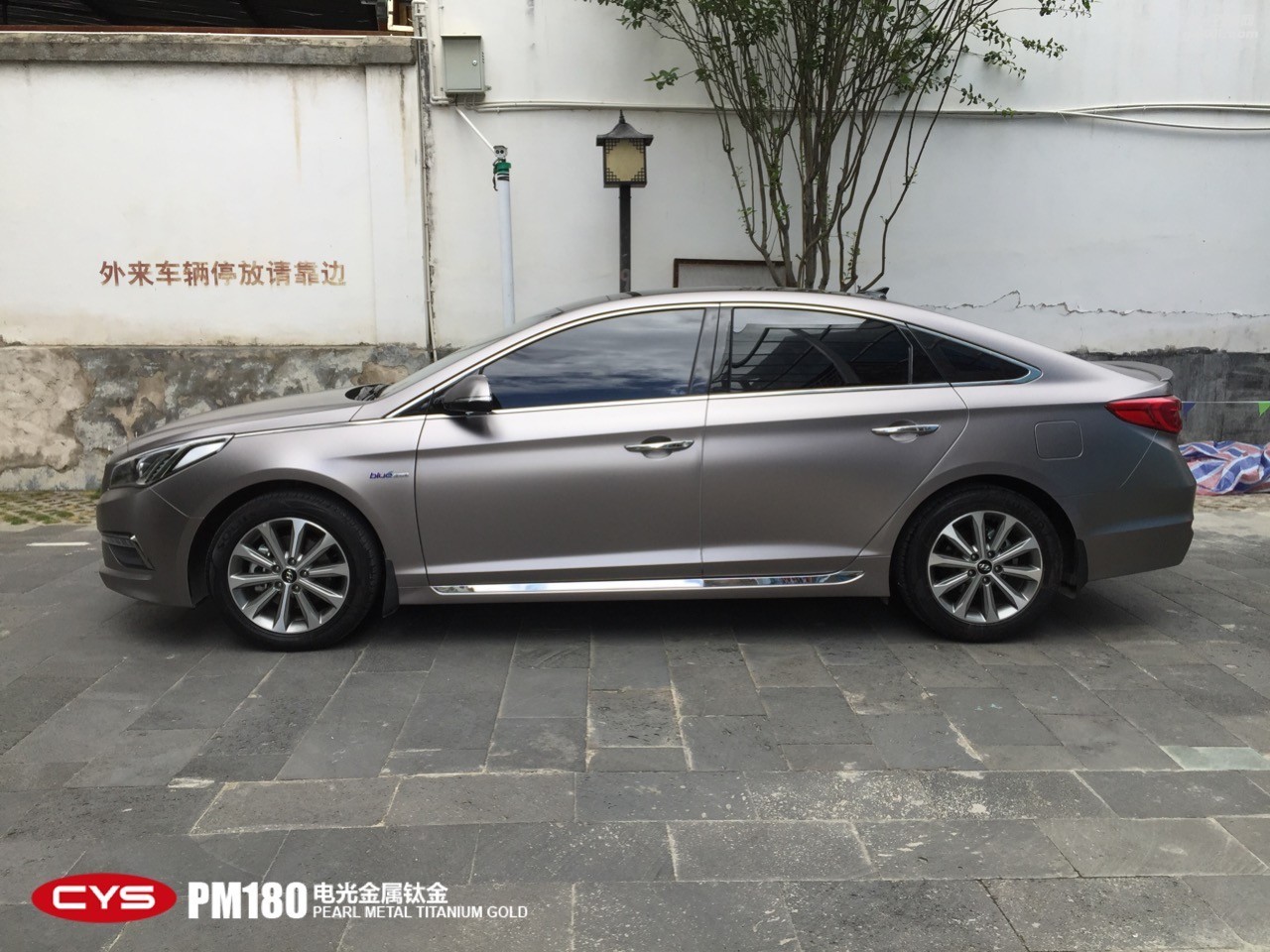四川成都車衣裳現(xiàn)代索納塔9電光金屬鈦金PM180車身改色貼膜