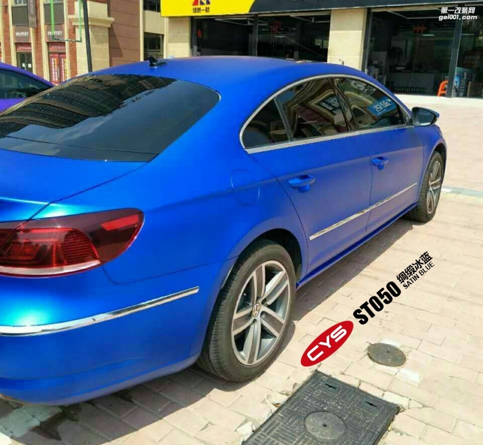 成都青羊車衣裳大眾CC綢緞冰藍(lán)ST050車身改色貼膜