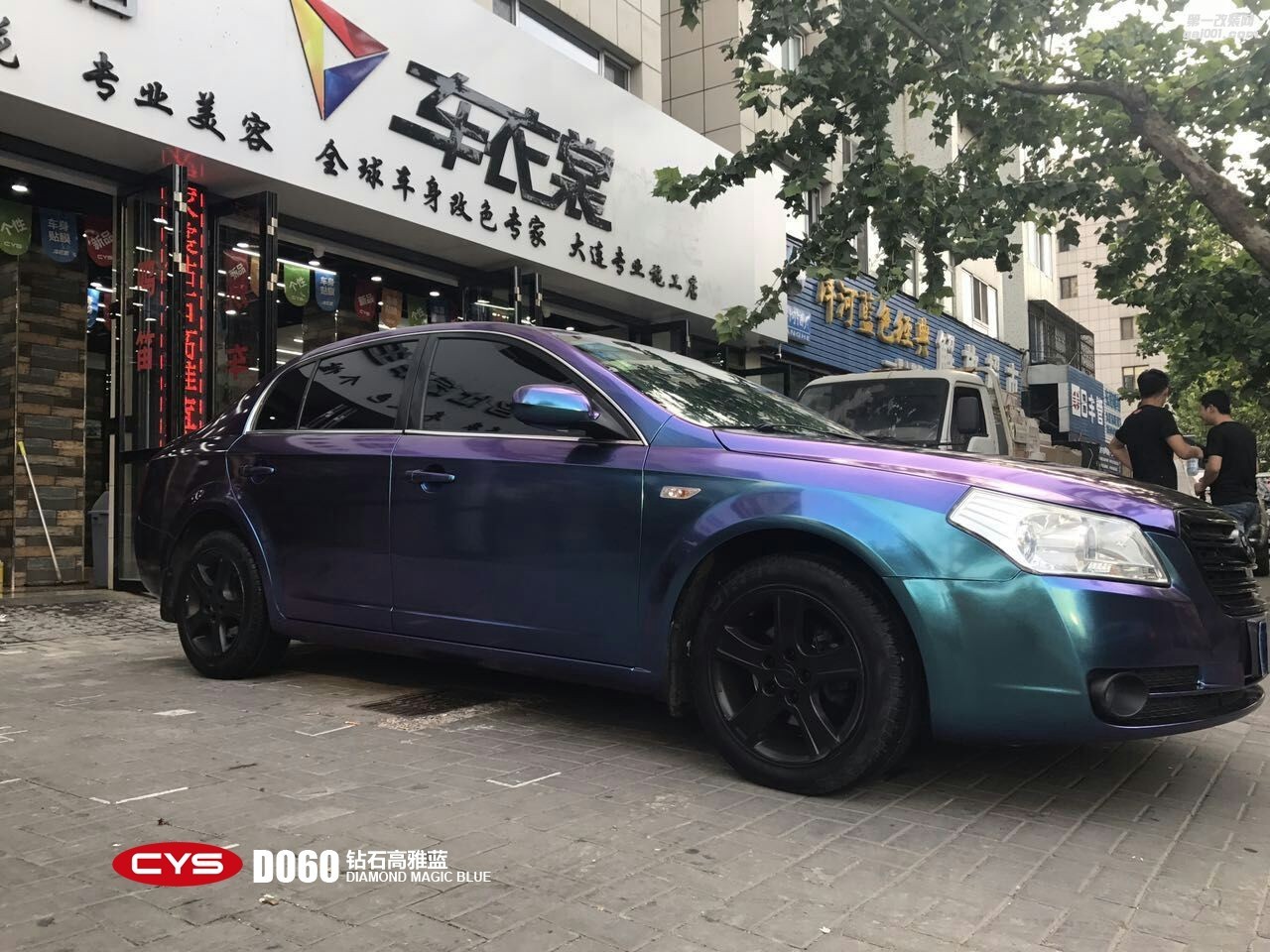 成都青羊車衣裳奔騰B70鉆石高雅藍(lán)D060車身改色貼膜