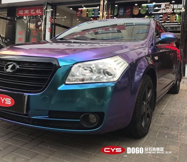 成都青羊車衣裳奔騰B70鉆石高雅藍(lán)D060車身改色貼膜