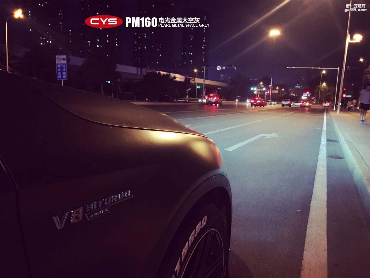 成都車衣裳奔馳GLC300電光金屬太空灰PM160汽車改色貼膜