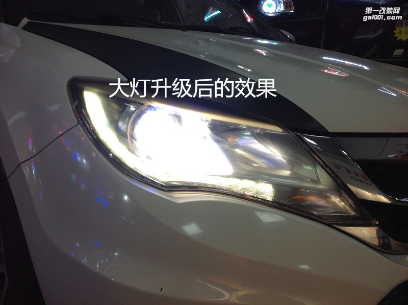 广州车灯改装 比亚迪S7大灯改装氙气灯双光透镜-案例分享